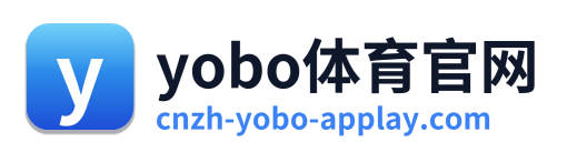 yobo体育官网